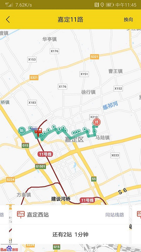 截图3